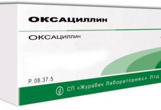 Оксациллин-антибиотик для детей