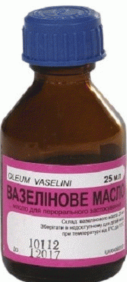 масло вазелиновое (