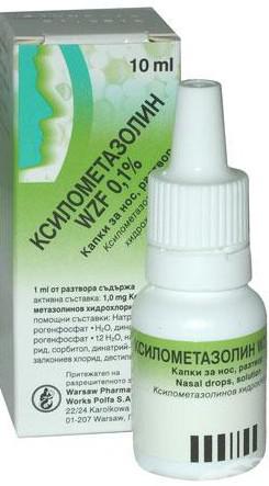 ксилометазолин сосудосуживающие капли в нос