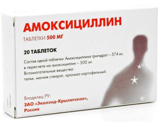 амоксициллин для лечения простуды в таблетках