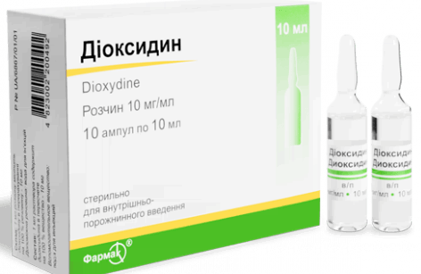 Диоксидин для малышей