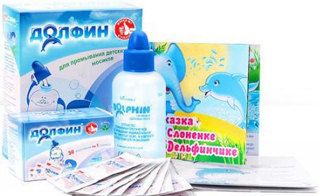 Долфин для детей