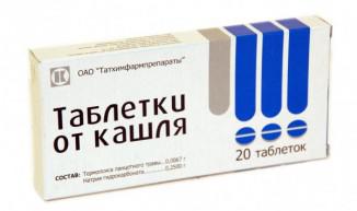 таблетки от кашля с термопсисом цена
