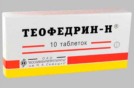 Препарат нео-теофедрин для лечения аллергического бронхита