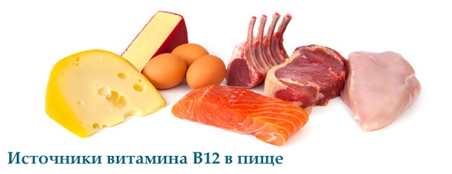 analiz-krovi-na-vitamin-b12