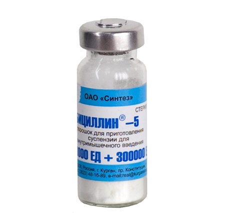 Бициллин-5 - антибиотик пенициллинового ряда
