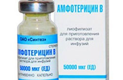 лечение проводится Амфотерицином В