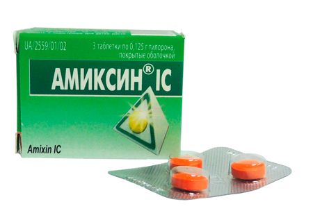 Препарат амиксин для лечения бронхита