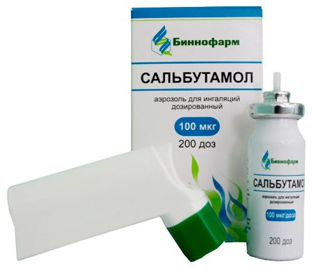 Препарат сальбутамол для лечения обструктивного бронхита