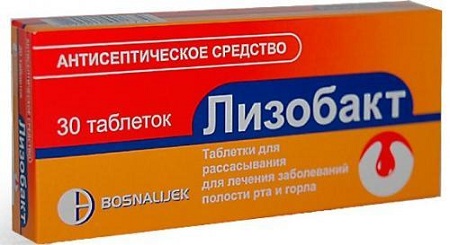 Лизобакт - местное антисептическое средство