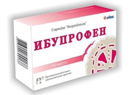 Препарат ибупрофен для лечения трахеобронхита