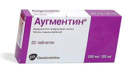 Антибиотик Аугментин для лечения бронхита