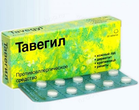 Из антигистаминных препаратов часто используется Тавегил