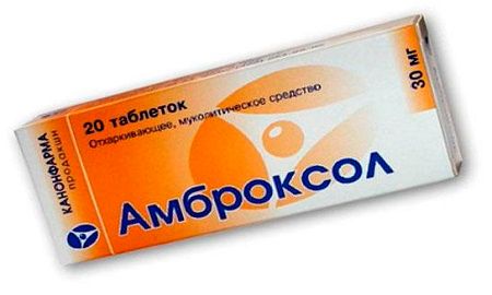 Препарат амброксол для лечения острого бронхита
