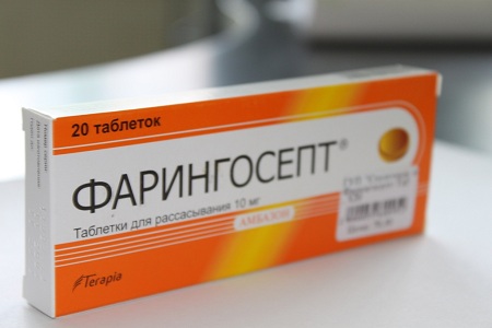 Фарингосепт - популярное антисептическое средство