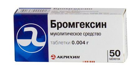 Препарат бромгексин для лечения острого обструктивного бронхита