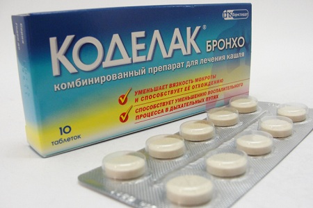 Коделак - один из вариантов таблетированных препаратов от кашля