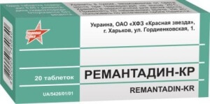 Ремантадин применяется, как для лечения так и для профилактики вирусных заболеваний