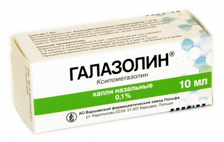 Галазолин - один из вариантов сосудосуживающих капель