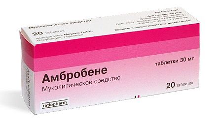 Препарат амбробене для лечения бронхоспазма