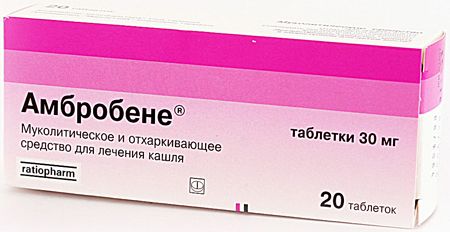 Препарат амбробене для лечения бронхита