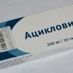 tabletki-protivovirusnye-atsiklovir-200-mg-20-tabletok-1375896314-1_500x313