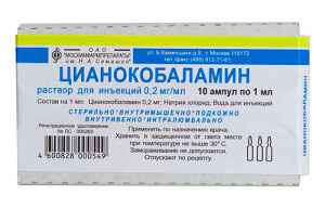 Витамин В12 можно приобрести в аптеке