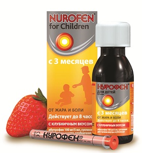 Нурофен для детей поможет снизить выделения